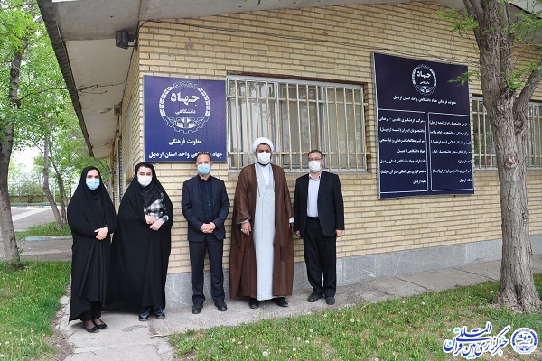 بازدید مدیرکل اوقاف و امورخیریه استان اردبیل از خبرگزاری ایکنا