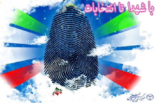 فضای رقابتی سالم؛ معیار سنجش مناظره&zwnj;ای ۱۴۰۰ + فیلم