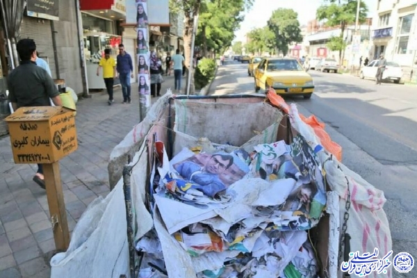 سوت پایان رقابت‌های ۱۴۰۰ نواخته شد