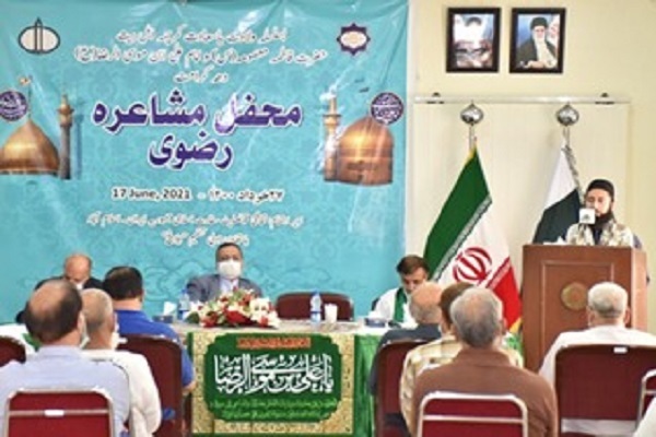 برگزاری همایش دهه کرامت و «محفل شعر امام رضا (ع)» در پاکستان