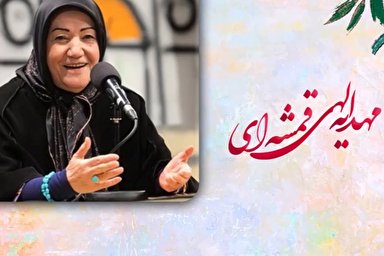 پادکست | الطاف خدا