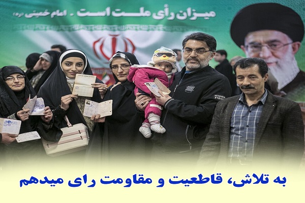 کاندیداهای اصناف و بازاریان با نظر متخصصان شهری انتخاب می&zwnj;شوند