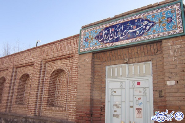 باشگاه سرود فاخر در اردبیل تاسیس شد