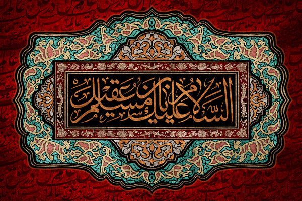 رضازاده// حال و هوای محرم در آئین سنتی مسلمیه اردبیل را فرا گرفت