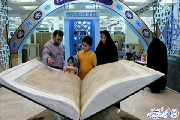 ویژه برنامه‌های خانواده قرآنی در شهر لاهرود برگزار شد