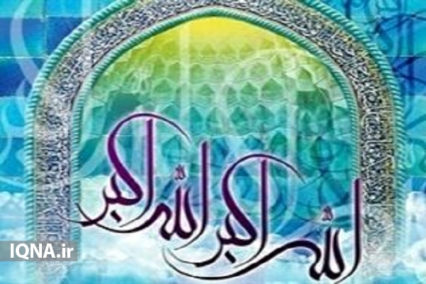 هنرواره ملی «اذان ایرانی، مکتب اردبیل» تمدید شد هنرواره ملی «اذان ایرانی، مکتب اردبیل» تمدید شد