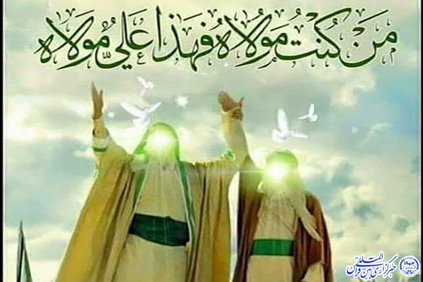 برگزاری مسابقه خوشنویسی قرآنی «غدیریه» در گرمی