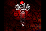 نوحه «حضرت علی اکبر (ع)» منتشر شد + صوت