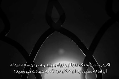 فیلم | برای آزادی او چه کرده‌ایم؟