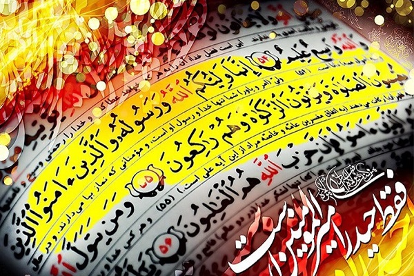 رضازاده// عید غدیر خم با بسط گسترش و عدالت در جامعه اسلامی تجلی می‌یابد