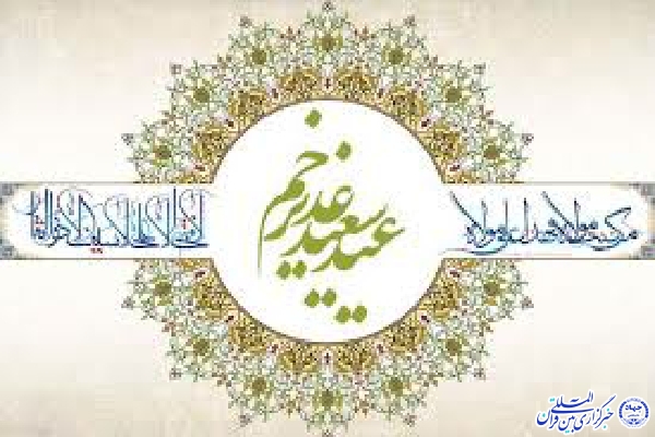 فیلم | برگزاری جشن قرآنیان علوی در ۱۴ بقعه استان اردبیل