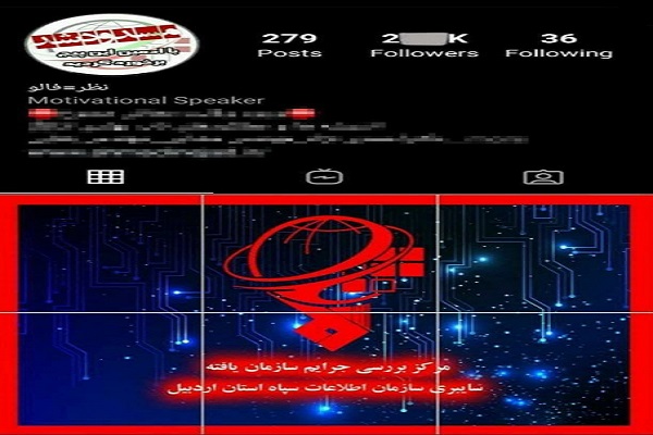 رضازاده// دستگیری فرد مرتبط با گروه&zwnj;های ضد انقلاب در یکی از شهرستان&zwnj;های اردبیل