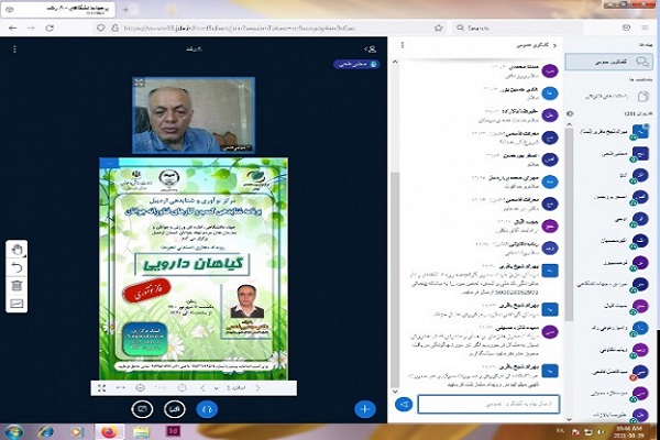 رضازاده// رویداد &laquo;صندلی تجربه در حوزه گیاهان دارویی&raquo; در اردبیل برگزار شد