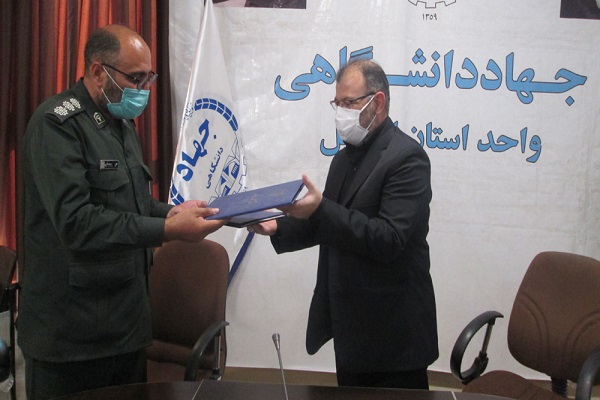 رضازاده// انعقاد تفاهم&zwnj;نامه همکاری بین جهاد دانشگاهی و سازمان بسیج سازندگی سپاه اردبیل