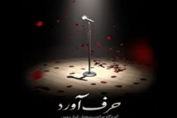 رضازاده// 1605 اثر در اردبیل به طرح ملی حرف&zwnj;آورد ارسال شد