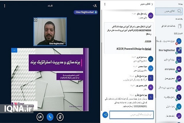 رضازاده// کارگاه آموزشی &laquo;برندسازی&raquo; در اردبیل برگزار شد