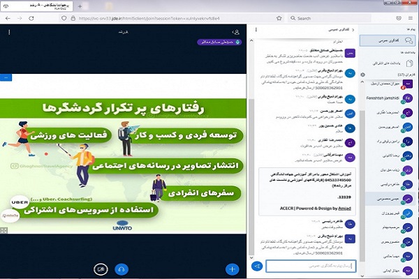 رضازاده// رویداد مجازی &laquo;ایده شو گردشگری&raquo; در اردبیل برگزار شد