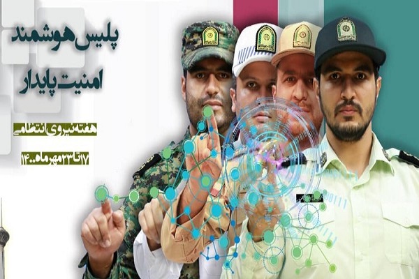 رضازاده// 150 عنوان برنامه نیروی انتظامی در اردبیل اجرا می&zwnj;شود