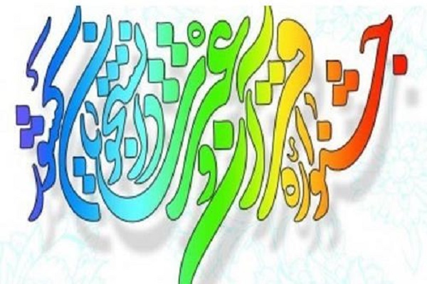 رضازاده// ارسال آثار جشنواره قرآن و عترت دانشجویان اردبیل تمدید شد