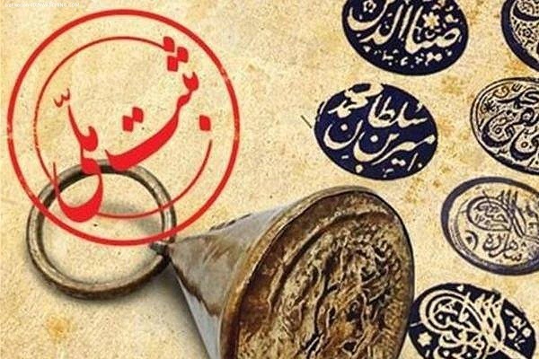 رضازاده// تهیه پرونده برای 76 اثر اردبیل برای ثبت در فهرست آثار ملی
