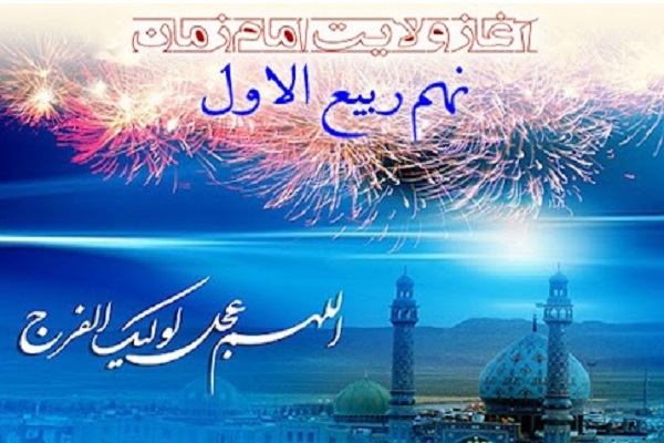 رضازاده// ویژه برنامه‌های نهم ربیع‌الاول با محوریت قرآن و عترت در اردبیل برگزار می‌شود