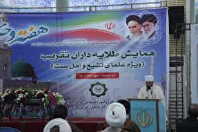 منویات رهبر انقلاب الگوی وحدت اسلامی باشد