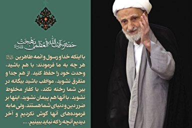 فتوتیتر | ریشه گرفتاری‌های مسلمان‌ها