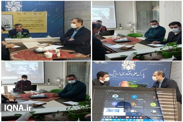 استارتاپ صنایع خلاق در اردبیل