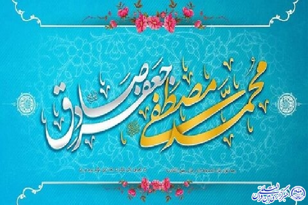 برگزاری جشن میلاد پیامبر اکرم(ص) و امام صادق(ع) در اردبیل | فیلم