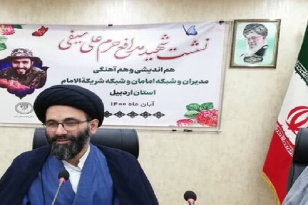 میرمحمدیان مدیرعامل بنیاد هدایت