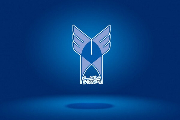 رضازاده// سرپرست دانشگاه آزاد اسلامی استان اردبیل منصوب شد