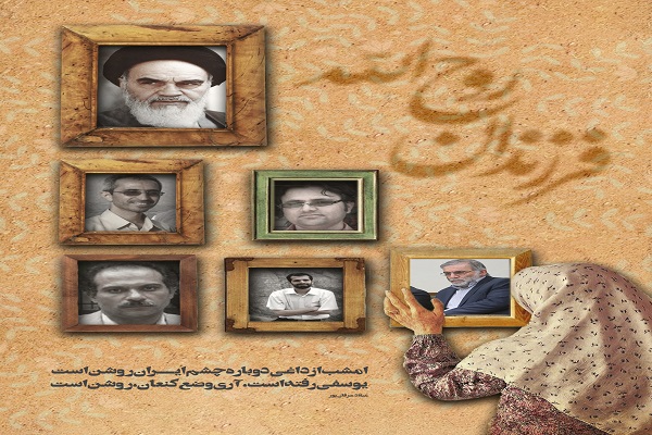 مانور تشکیلاتی فرزندان روح&zwnj;الله در مدارس