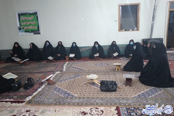 آئین ختم سوره&zwnj;های قرآن 