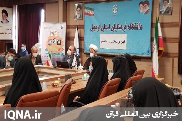 رضا عبدی دانشگاه فرهنگیان