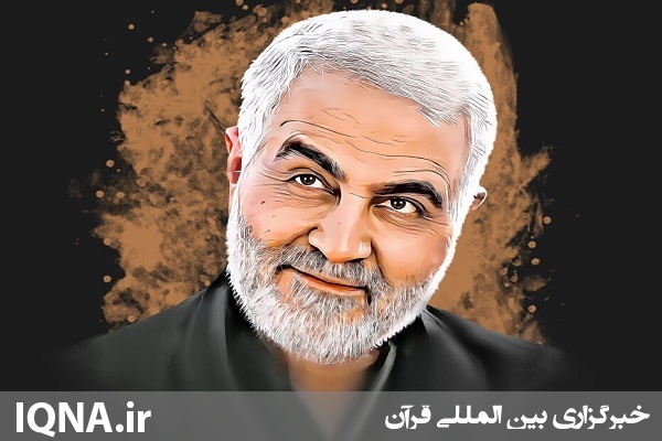 شهید حاج قاسم سلیمانی شهید حاج قاسم سلیمانی