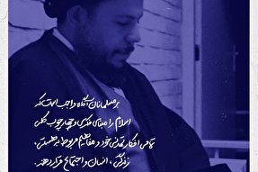فتوتیتر | اسلام؛ مبنای افکار تمدنی