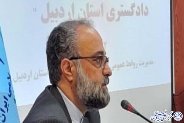 جلال آفاقی معاون دادگستری اردبیل