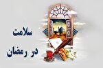 آنچه درباره رژیم غذایی ماه رمضان باید بدانیم