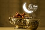 بایدها و نبایدهای تغذیه در ماه رمضان