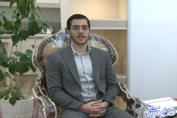 امیرعلی پورقاسم حافظ قرآن کریم