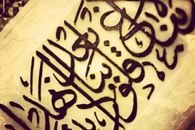 فیلم | بازخوانی دعای «ربنا» توسط قاری بین‌المللی