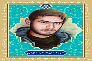 آزادی یک زندانی همدانی با هزینه‌های افطاری یک مادر شهید