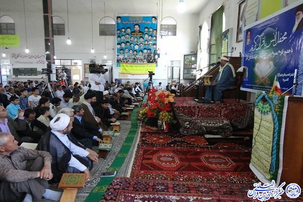 محفل شبی با قرآن کریم