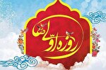 جشن «روزه اولی‌ها» در مصلی کرج برگزار می‌شود