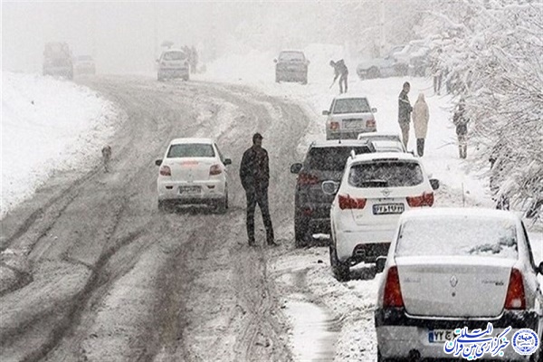 امدادرسانی به خودروهای گرفتار