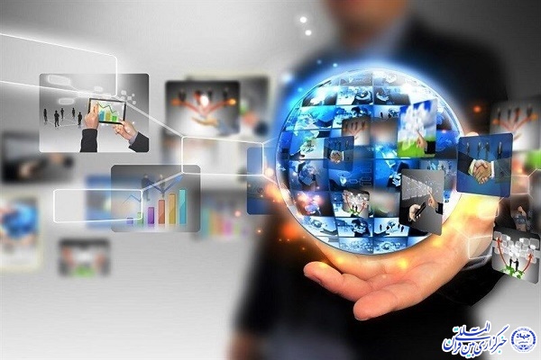 اقتصاد دانش بنیان