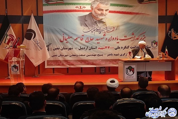 حسین علیی مسئول نمایندگی ولی فقیه در سپاه اردبیل