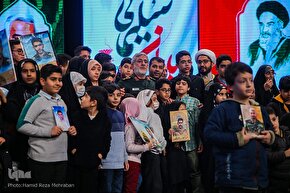 همایش یاران سلیمانی