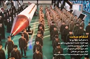 نماهنگ | انتقام سخت