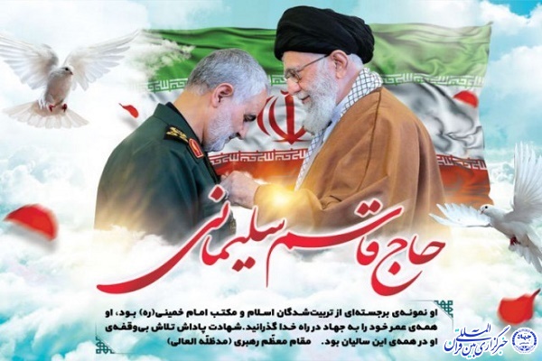 رویداد ملی «مادران قاسم پرور»